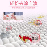 船牌内衣皂除菌去血渍女士内衣内裤专用肥皂祛味洗内裤洗衣皂官方正品