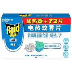 雷达蚊香 雷达（Raid）电蚊香片72片+无线加热器（无香型）驱蚊用品
