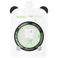 MINISO名创优品洗衣机槽清洗剂250ml滚筒波轮洗衣机强力深层清洁除垢杀菌剂 【免浸泡/植物除菌 】浅蓝250ml