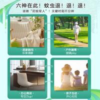 【经典驱蚊】经典玻瓶驱蚊花露水195ml*2+六神香皂90g