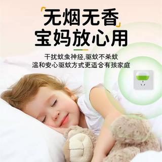  皎洁 无味无香 电蚊香器 电热蚊香片