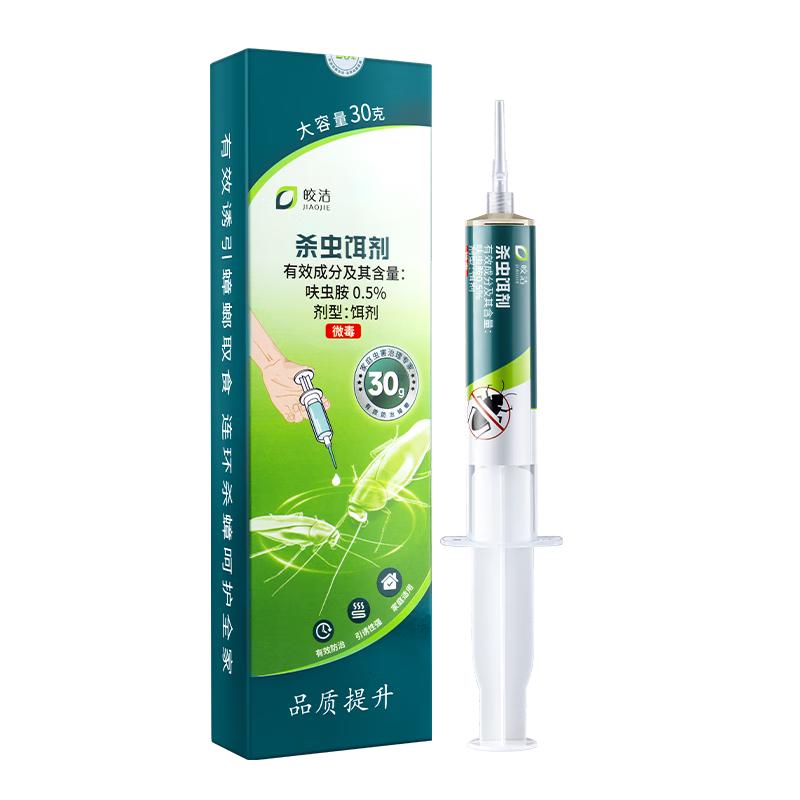 皎洁蟑螂药虫卵双杀一窝全窝非特效端家用室内厨房杀蟑胶饵非无毒30g