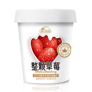 塘日塔格大果粒整颗草莓葡萄水果酸奶风味酸奶酸牛奶常温酸奶生牛乳发酵 草莓3杯+葡萄3杯