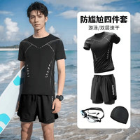 跃跑游泳衣男士套装速干泳裤青少年男生款泳装冲浪服防尴尬专业