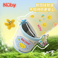努比Nuby儿童保温杯高颜值2025水杯上学便携吸管杯子 500ml 米黄色小太阳