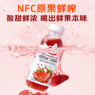 1号会员店100%NFC草莓汁 鲜榨草莓纯果汁饮料 礼盒装 300g*9