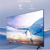 移动端、京东百亿补贴：夏新 45英寸4K防爆电视机网络智能超大