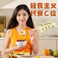 华味亨白煮蛋280g 开袋即食代餐独立便携鸡蛋无壳真空包装休闲零食小吃 【内含8颗】免剥白煮蛋