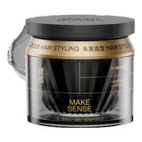  MAKE ESSENSE/理然 香氛蓬松哑光 男士发泥  50g