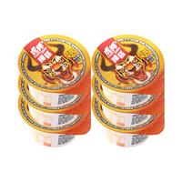 虎邦 辣椒酱 鲁西牛肉辣酱30g*6杯小包装小罐下饭菜拌饭拌面酱火锅蘸料
