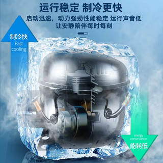 志高 S158 88L双门冰箱 白色
