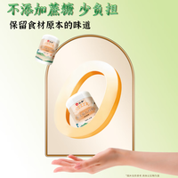 仁和猴头菇八珍粉300g儿童成人早餐营养品山药茯苓猴头菇粉代餐 三罐囤货装900g