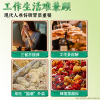 仁和猴头菇八珍粉300g儿童成人早餐营养品山药茯苓猴头菇粉代餐 两罐分享装600g