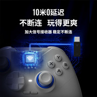 飞智冰原狼多模版 无线游戏手柄 Switch类xbox霍尔线性扳机蓝牙体感PC电脑手机ns电视Steam 原神