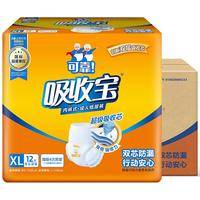可靠 吸收宝成人拉拉裤XL72片（臀围≥110cm）内裤型纸尿裤尿不湿