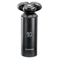 FLYCO 飞科 FS966 电动剃须刀 旅行盒