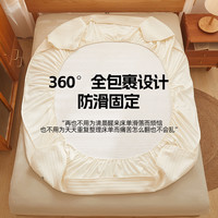 无印良品大豆夹棉防水床笠单件加厚床垫遮盖物防尘床套原棉床罩