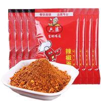 六婆 辣椒面火锅伴侣香辣蘸料 2g*50袋