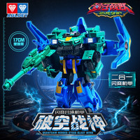奥迪双钻 量子战队变形机甲合体机器人 经典版破空战神（二合一17CM）