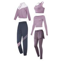 范斯蒂克 瑜伽服女专业服跑步训练长袖透气运动套装速干衣 浅紫五件套 TC12446 L（105-120斤）