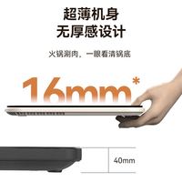 倾厨 HIMEJI 超薄低音电磁炉智能小型家用一体式2100W大功率爆炒