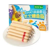 高金食品×熊出没 芝士鳕鱼肠 儿童鱼香肠 即食 肉肠 独立包装