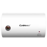 Canbo 康宝 CBD40-2WAFEJ1 储水式电热水器 40L