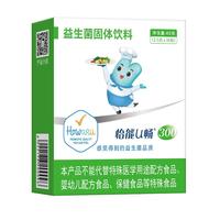 怡能U畅300益生菌 Howaru成人肠道肠胃 IFF(原美国杜邦)活性调理益生菌粉 16包*2.5g/包