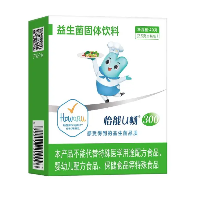 怡能U畅300益生菌 Howaru成人肠道肠胃 IFF(原美国杜邦)活性调理益生菌粉 16包*2.5g/包