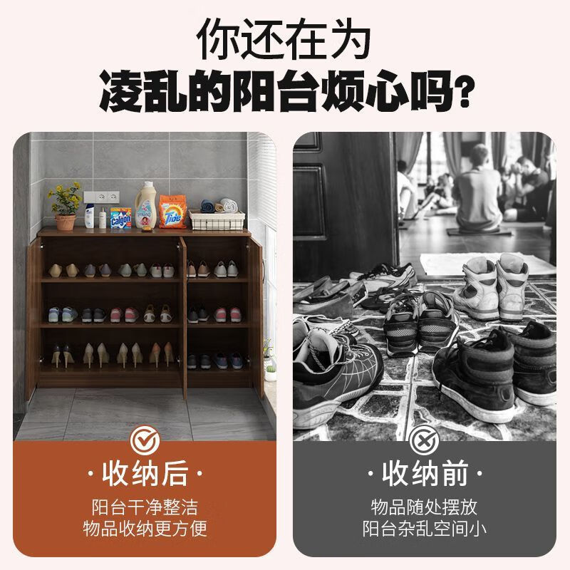 佳爱禾阳台柜杂物储物柜家用防晒飘窗柜地柜橱柜简约现代鞋柜收纳柜 胡桃色 60*40*80 2门2层