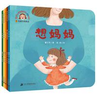 《曹文芳入园准备绘本》（套装共5册）。