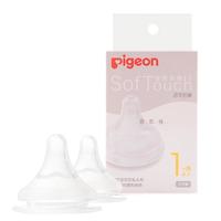 Pigeon 贝亲 经典自然实感系列 BA59 奶嘴 3月+