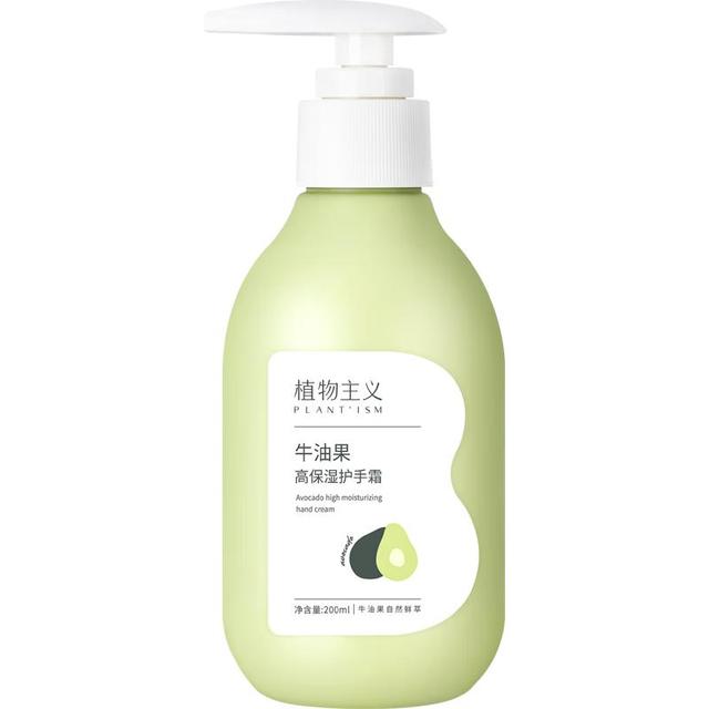 植物主义 准孕妇专用护手霜滋润保湿补水嫩肤孕期哺乳期四季可用的 200ml
