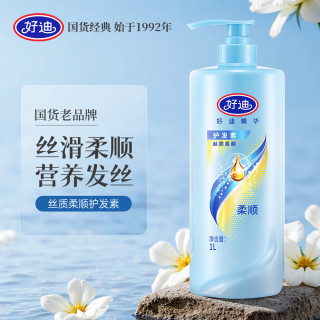 好迪 护发素营养蛋白女丝滑柔顺深层修护干枯补水改善毛躁润发乳1L