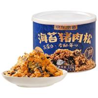 京东京造 海苔猪肉松118g 无添加剂无豆粉寿司面包烘焙拌饭零食辅食老人