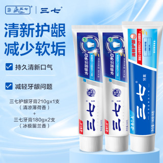 88VIP：三七 云南三七护龈去软垢牙膏3支，共570g