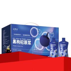 中宁枸杞 黑枸杞原浆 2700mL(30ml*90袋)