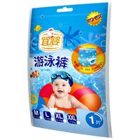 宜婴 游泳拉拉裤 蓝色 XL5片