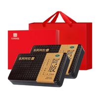 DEEJ 东阿阿胶 金标阿胶块125g×2礼盒装