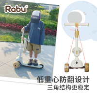 RABU儿童滑板车1-男女孩溜溜车宝宝脚踏车滑滑车二合一滑车 黄色