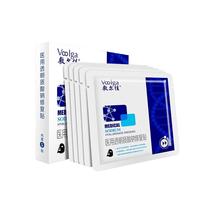 敷尔佳 医用透明质酸钠修复贴 黑膜 5片*5盒