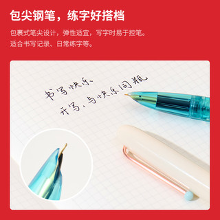 KACO｜「可口可乐」联名钢笔锐途EF笔尖书写专用包尖钢笔办公文具彩色钢笔练字钢笔专用复古墨水钢笔高颜值