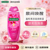 棕榄（PALMOLIVE）欧洲沐浴露滋润保湿柔嫩美肤玫瑰花香沐浴乳650ml
