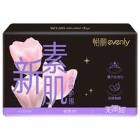 elis 怡丽 新素肌感立体护围系列夜用卫生巾 41cm*4片