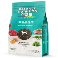 Myfoodie 麦富迪 佰萃粮系列 牛肉螺旋藻全犬成犬狗粮 20kg