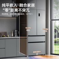 澳柯玛 BCD-500WPHXF 风冷变频法式四门冰箱 500L 银河灰