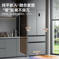澳柯玛 BCD-500WPHXF 风冷变频法式四门冰箱 500L 银河灰