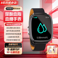 杜能 血糖监测手表血氧趋势评估仪尿酸血脂智能健康礼物心脑肾肺率心电血压睡眠 科研版