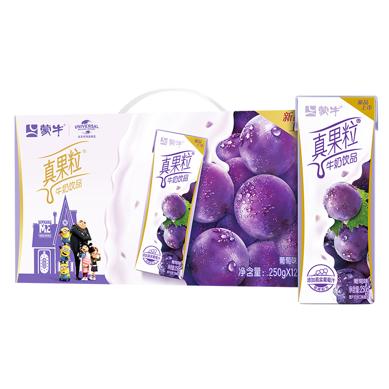  真果粒 牛奶饮品