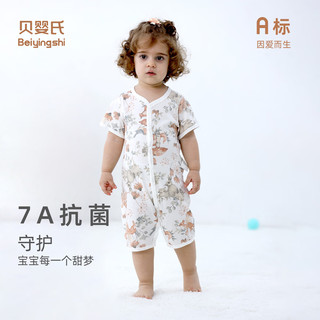 贝婴氏婴儿连体衣夏季薄款宝宝衣服新生儿纯棉新款空调服睡衣  【短袖前开哈衣】